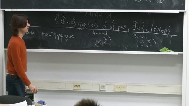 Лекция 1. А.В. Фонарёв. Конечномерные алгебры и модули над ними II. смотреть онлайн