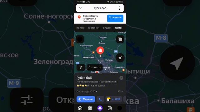 Популярные блогеры ну и я на карте (яндекс) смотреть онлайн