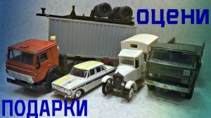 Подарок от подписчика из СССР