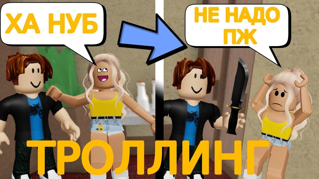 я *ЗАТРОЛЛИЛ* Игроков на Сервере в Мёрдер Мистери 2 | Роблокс мм2 | #RobloxShorts