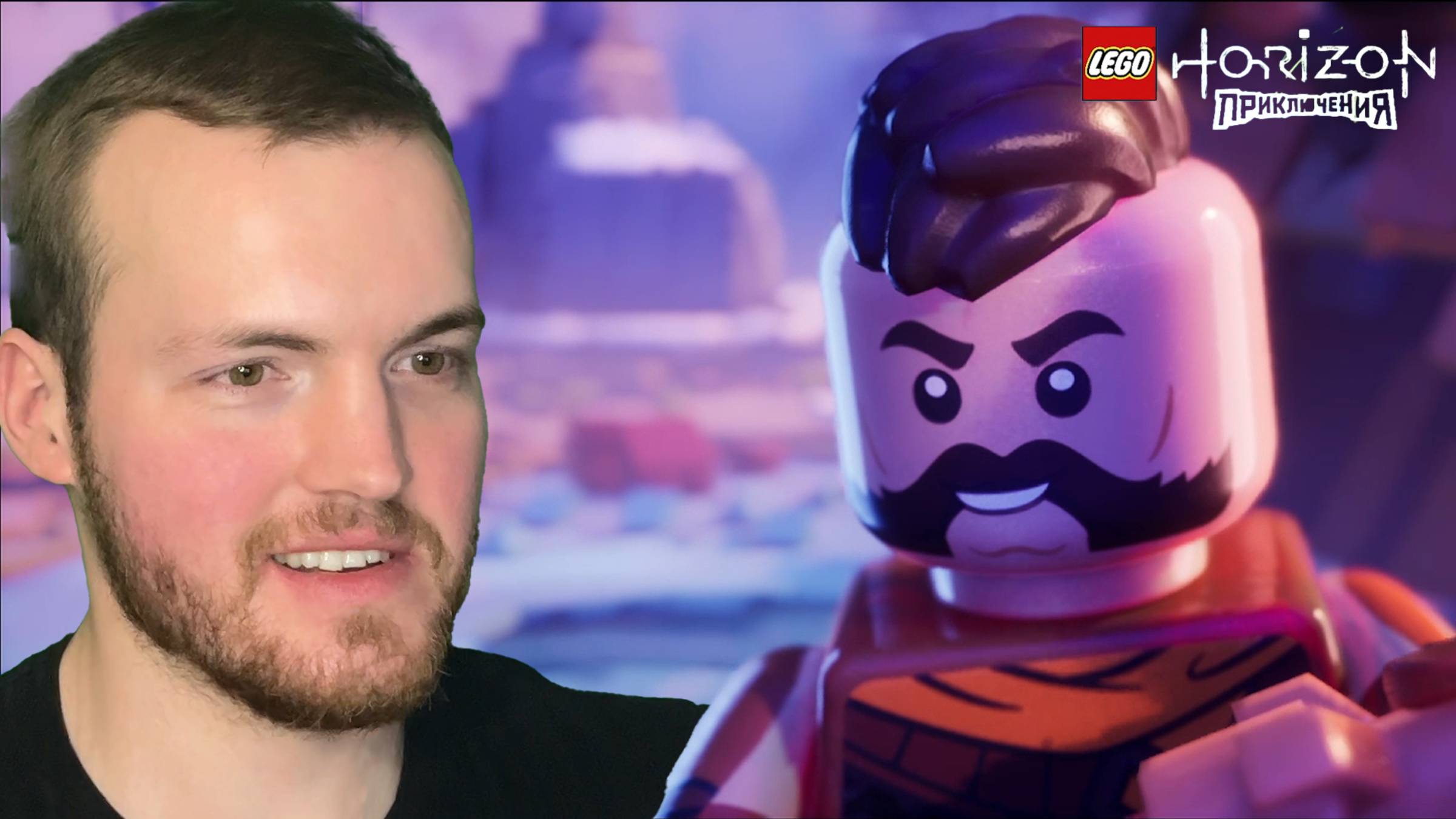 Мужик с молотом | Lego Horizon Приключения. Часть 5