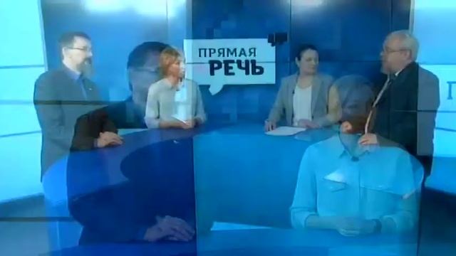 Информационно-аналитическая программа "Прямая речь" смотреть онлайн