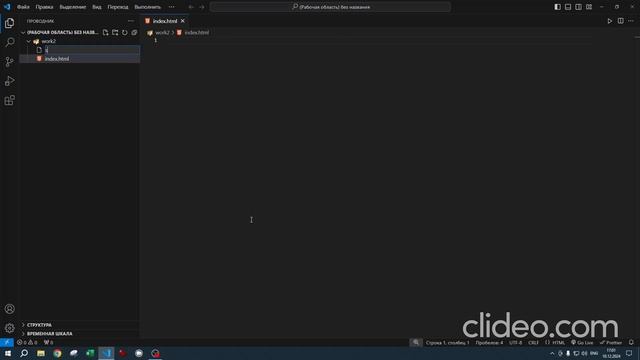 примеры работы с фоном смотреть онлайн