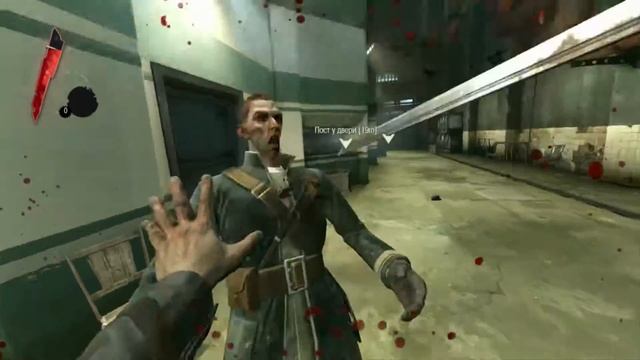 DISHONORED COMPLETE EDITION ЕР1 смотреть онлайн