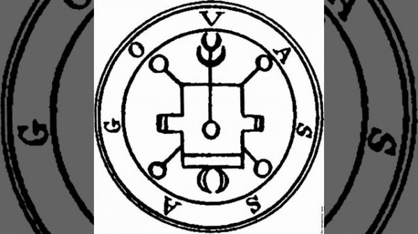 Подкаст из серии - Демоны Гоэтии - Вассаго (Vassago Goetia)