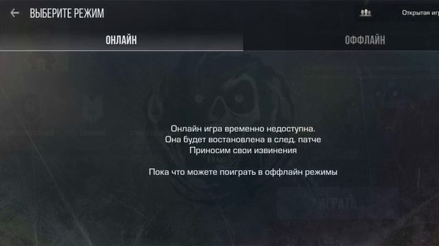 играй в standoff chill смотреть онлайн