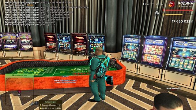 Rodina Rp 
жалоба на игрока 
причина: оск род