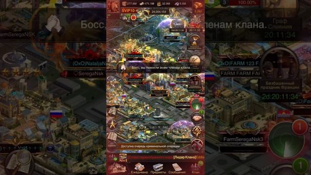 Mafia city😍Заклятый враг😠 смотреть онлайн