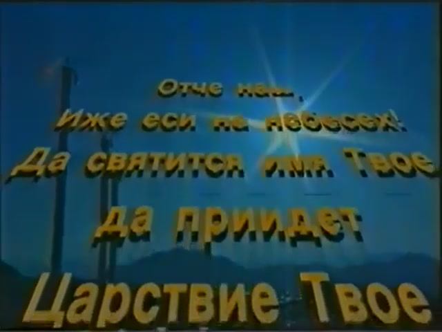 ВЕРА в СЕБЯ смотреть онлайн