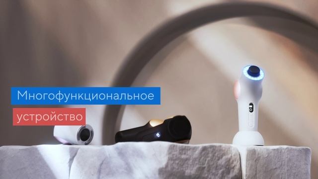 Косметическое устройство TheraFace PRO смотреть онлайн