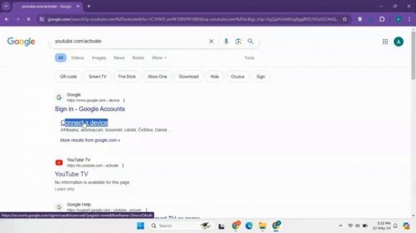 youtube.com/activate | HOW TO ENTER CODE
