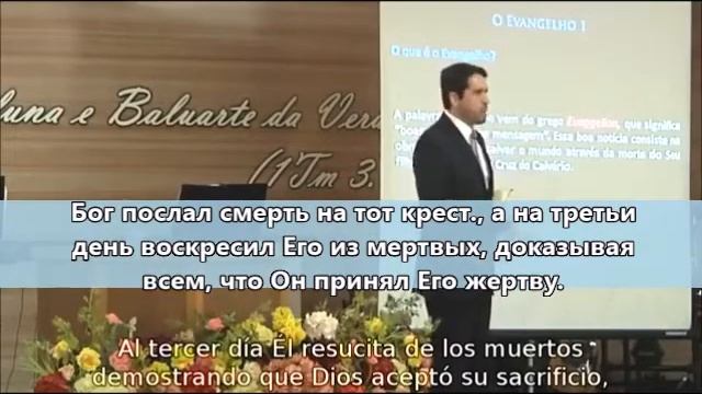 Самое важное послание всех времен. смотреть онлайн