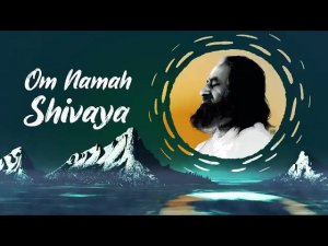 Ом Намах Шивая