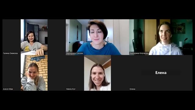 Встреча- исследование "Продажи"