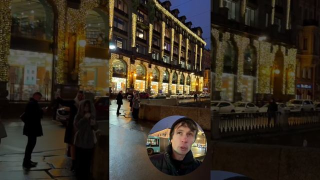 Дом компании Зингер