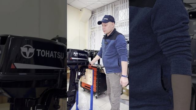 Японский мотор Tohatsu M 9.8 B S в наличии
(гарантия - 2 года, 175 000 рублей) смотреть онлайн