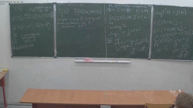 А. В. Пенской. Комплексно-аналитические многообразия и голоморфные векторные расслоения, лекция 3 смотреть онлайн