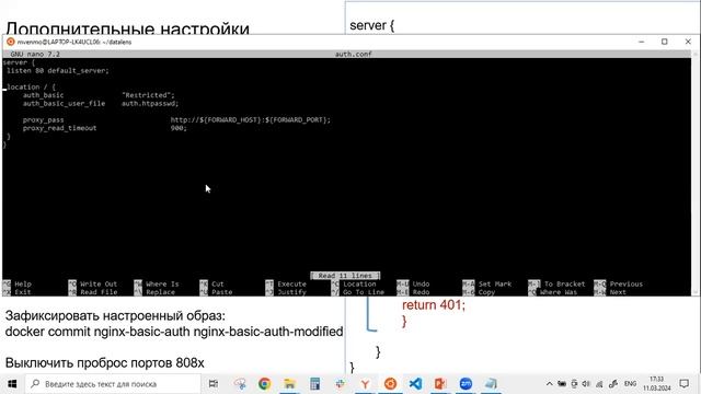 Datalens authentification with Nginx-basic-auth смотреть онлайн