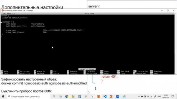Datalens authentification with Nginx-basic-auth