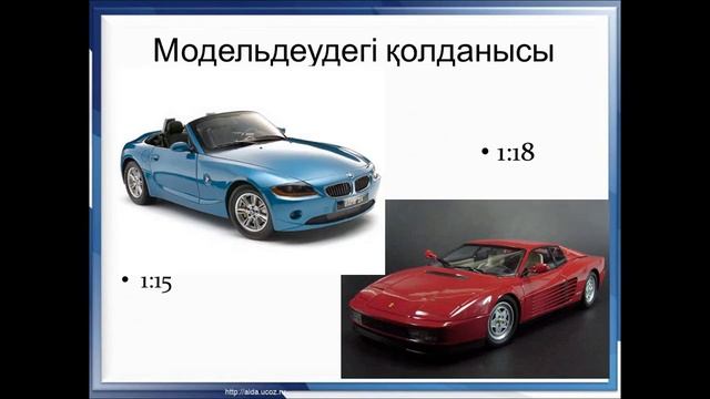 Математика 6 - сынып, 1 - тоқсан смотреть онлайн