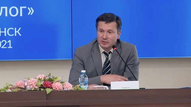 Приветствие Андрея Короля участников площадки «Высшее образование: национальный диалог 2021» смотреть онлайн