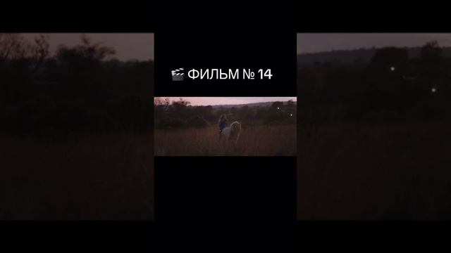 https://t.me/besttelega_film смотреть онлайн