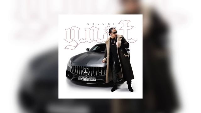 Yanix - Level up 2(speed up) смотреть онлайн