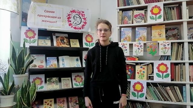 Степанова Надежда