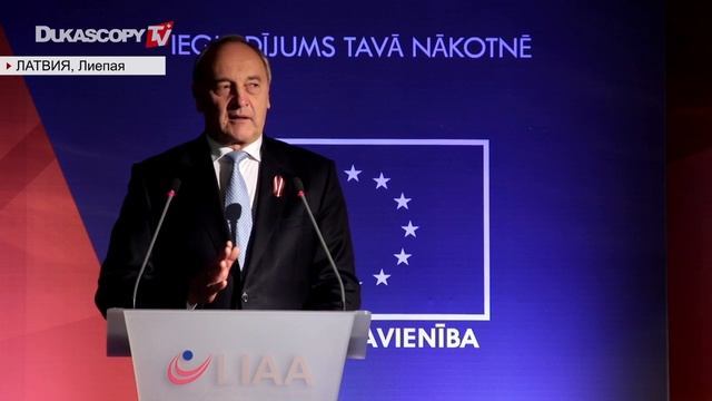 Global Business Forum смотреть онлайн