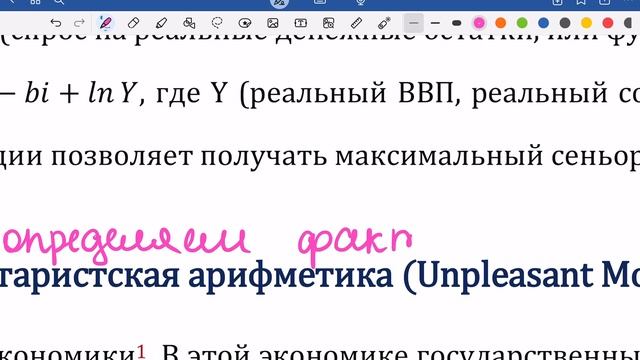 2 декабря 2023 г. смотреть онлайн