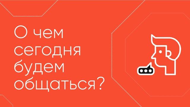 Как повысить уровень энергии и эффективности всего за 21 день смотреть онлайн
