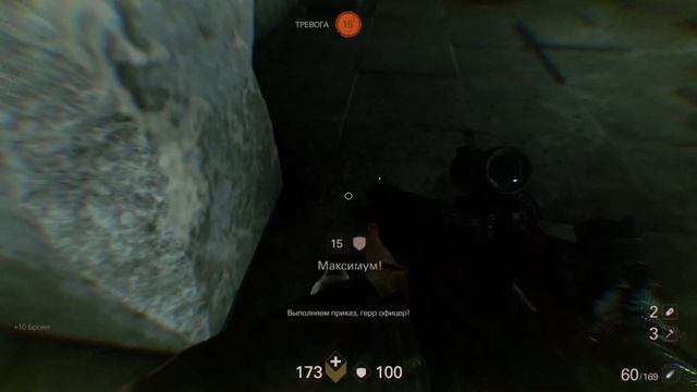 Воскрешение. Wolfenstein II: The New Colossus. #4