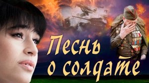 Диана Анкудинова - Видеоклип «ТЫ ЖЕ ВЫЖИЛ, СОЛДАТ».