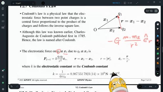 Y2E Coulomb's Law смотреть онлайн