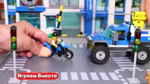 Играем в конструктор лего вместе ! Крутой набор с полицией ! Развивашки для детей
