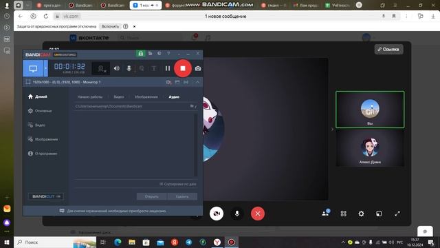 Bandicam 2024-12-10 15-36-02-361