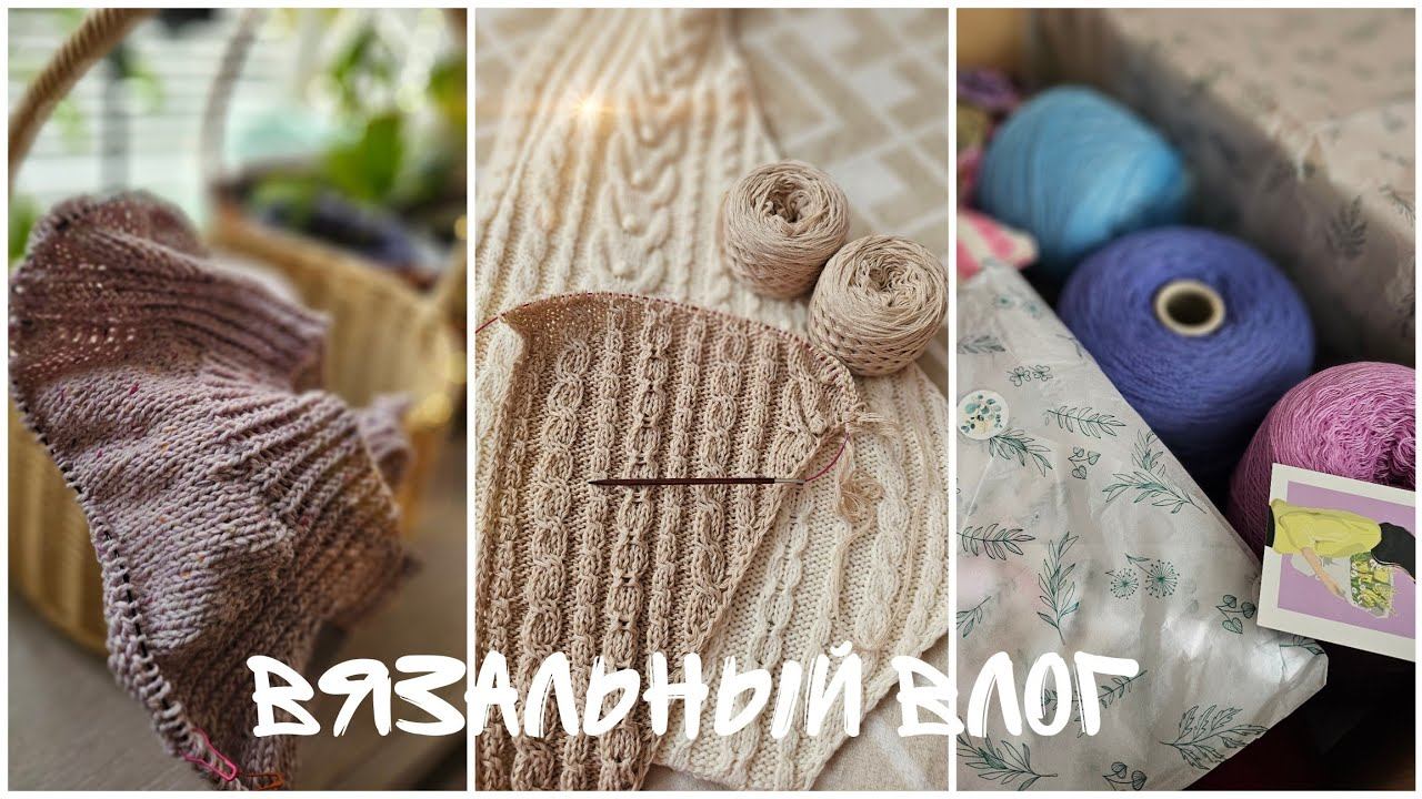 VLOG_12/24Свитер из твидаКосынка цвета овсянкиПодарок от Региночки смотреть онлайн