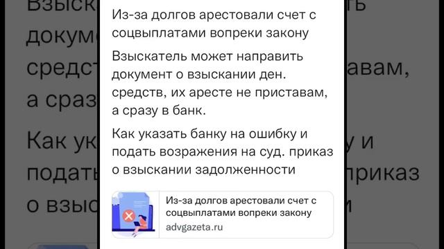 Юрист Themis: Взыскатель может направить…/04.11.22 смотреть онлайн