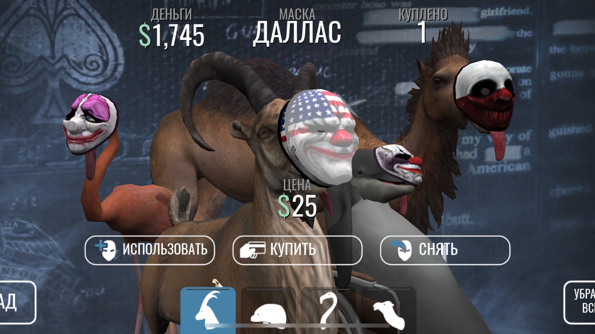 Goat Simulator MMO Вокзал смотреть онлайн