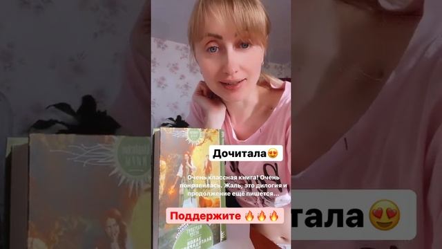 Отзыв на книгу «Закон благодарности. Ведьма» Маргарет Астер фэнтези смотреть онлайн