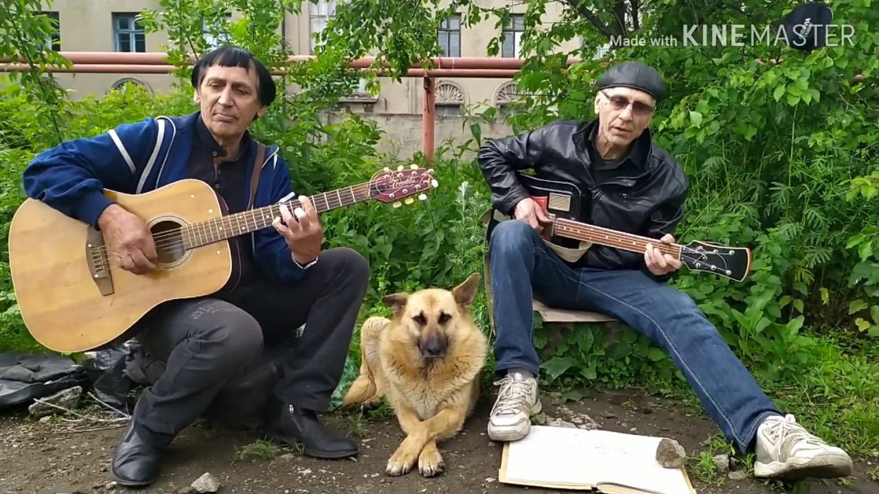 Закрывайте Двери На Засов / Остерегайтесь Воров ( авторская песня на гитаре) смотреть онлайн