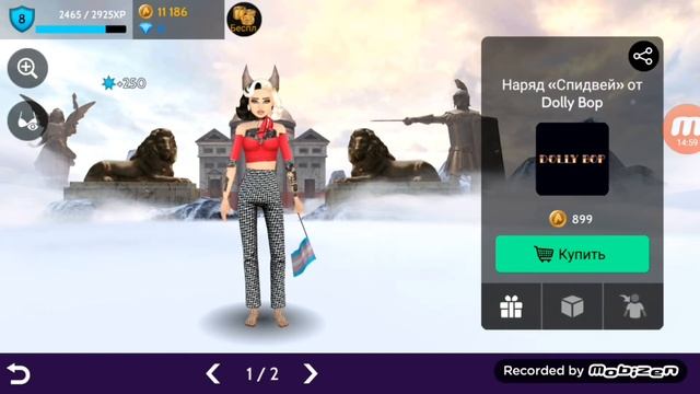 🌞ОГРОМНАЯ ТРАТА🌞112К @! (видео снимала до взлома) смотреть онлайн