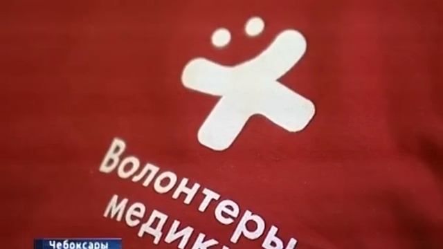 Волонтёры-медики будут сотрудничать с Минздравом Чувашии смотреть онлайн