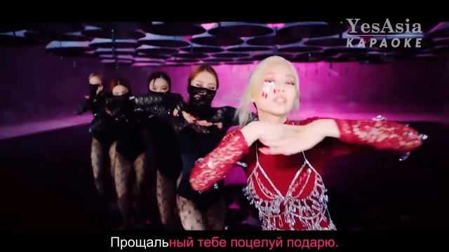 BLACKPINK - How You Like That [Russian lyrics | Русское караоке] смотреть онлайн