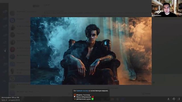 Нейрофотосессия по шагам в MidJourney | запись от 17.03.24