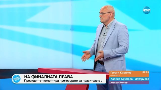 Пресечна точка (01.06.2023) смотреть онлайн