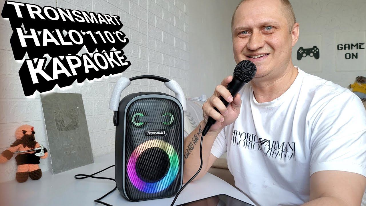 TRONSMART HALO 110 - BLUETOOTH КОЛОНКА С КАРАОКЕ️ смотреть онлайн