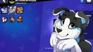 Обзор обновления в Brawl Stars