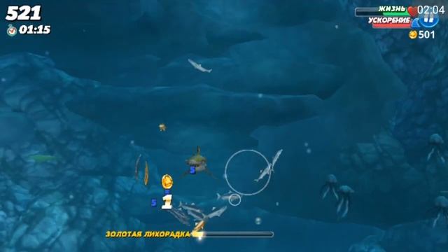 Hungry Shark World начинаем проходить. смотреть онлайн
