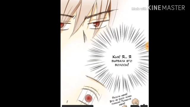 Императорская принцеса/ 8 глава смотреть онлайн